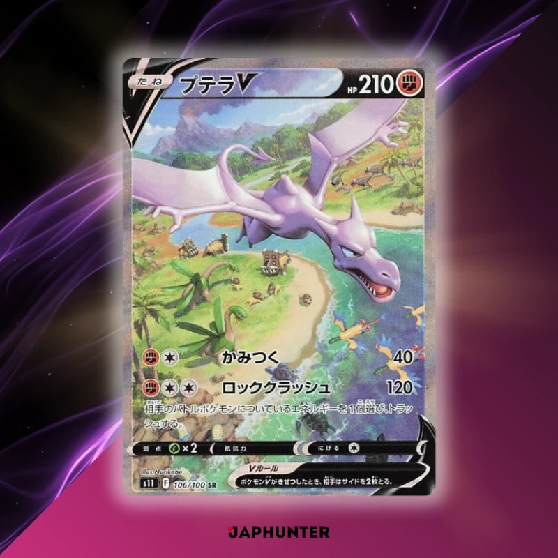 Pack Booster Lost Abyss