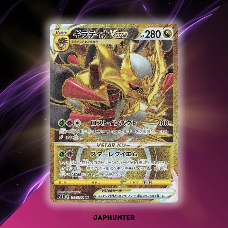 Pokmon Lost Abyss s11 Japanese Booster Box Display JapHunter Pokmon Lost Abyss s11 Japanese Booster Box Display JapHunter