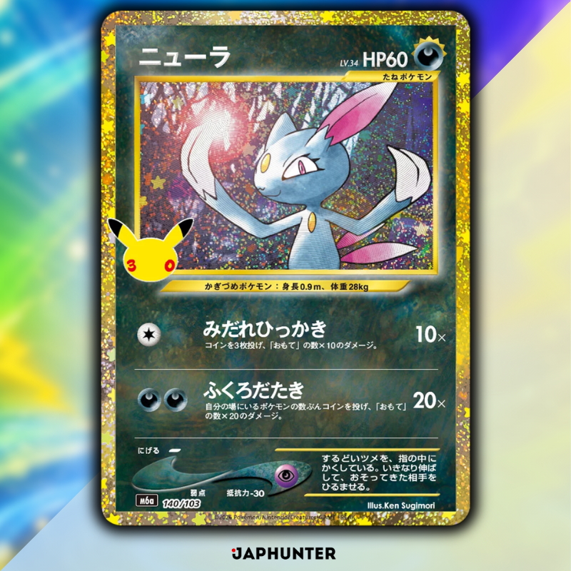 Pokémon 30th Celebration Legendary Reprint Karten | Einzelkarten 136/103 bis 165/103 | Japanische Edition