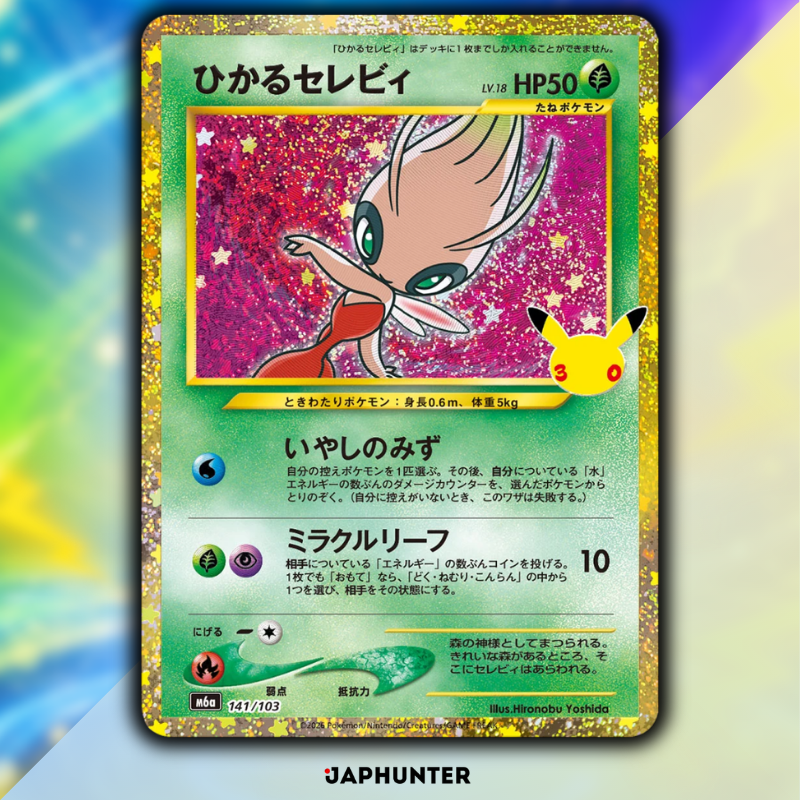 Pokémon 30th Celebration Legendary Reprint Karten | Einzelkarten 136/103 bis 165/103 | Japanische Edition