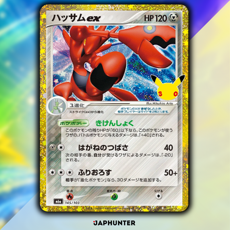 Pokémon 30th Celebration Legendary Reprint Karten | Einzelkarten 136/103 bis 165/103 | Japanische Edition