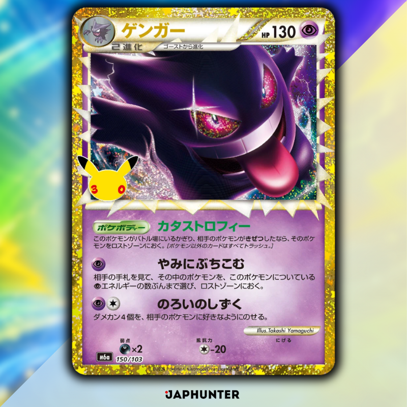 Pokémon 30th Celebration Legendary Reprint Karten | Einzelkarten 136/103 bis 165/103 | Japanische Edition
