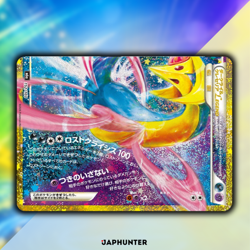 Pokémon 30th Celebration Legendary Reprint Karten | Einzelkarten 136/103 bis 165/103 | Japanische Edition