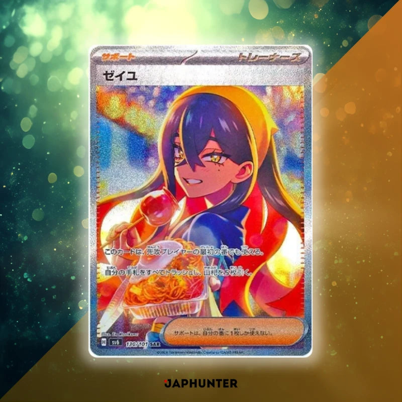 Pokmon Mask of Change sv6 Japanese Booster Box Display JapHunter Pokmon Mask of Change sv6 Japanese Booster Box Display JapHunter