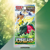 Pokémon Paradigm Trigger s12 Japanese Booster Box Display – JapHunter