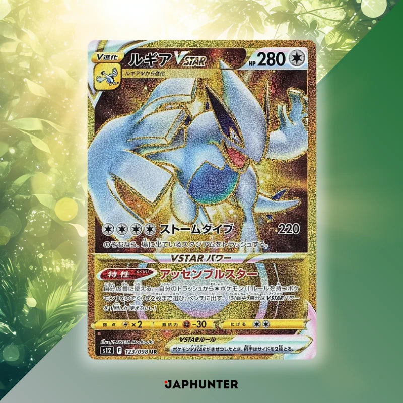 Pokmon Paradigm Trigger s12 Japanese Booster Box Display JapHunter Pokmon Paradigm Trigger s12 Japanese Booster Box Display JapHunter