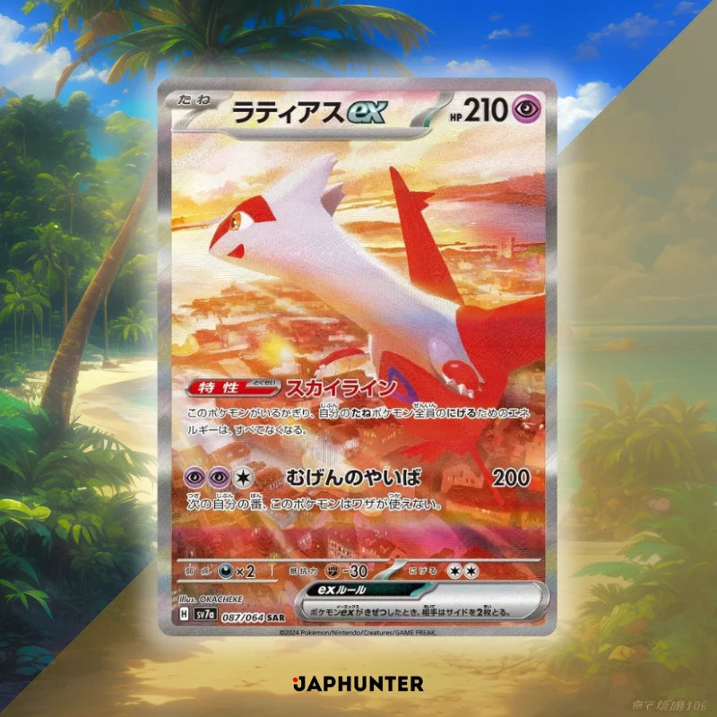 Pokémon Paradise Dragona sv7a Japanese Booster Box Display – JapHunter