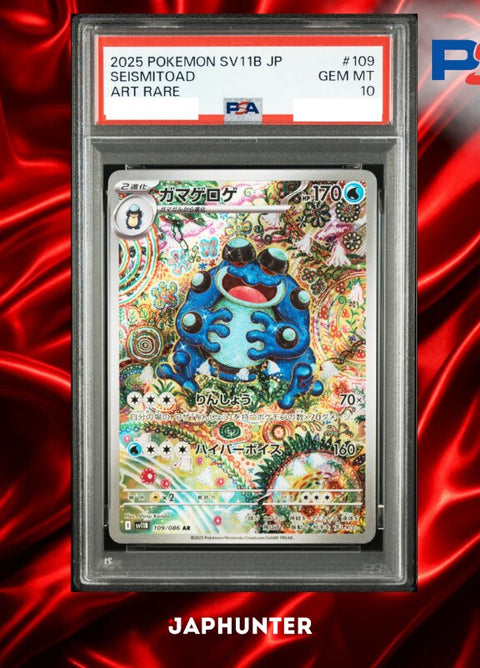 PSA 10 Seismitoad AR #109/086 Black Bolt Japanese SV11B graded card