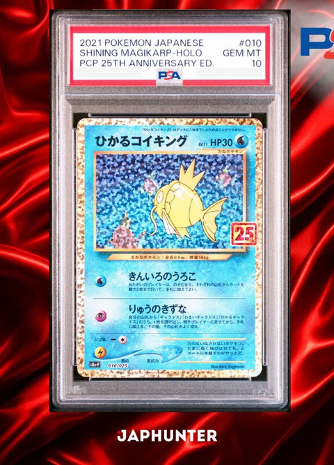 PSA 10 Shining Magikarp #010/025 25th Anniversary Promo Japanese s8a-P graded card
