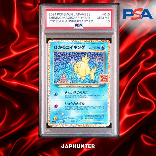 PSA 10 Shining Magikarp #010/025 – 25th Anniversary Promo Japanese S8a-P