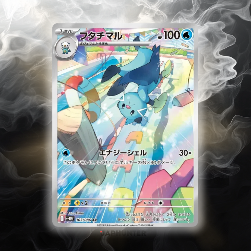 Pokémon AR-KARTEN White Flare (SV11w) Japanisch