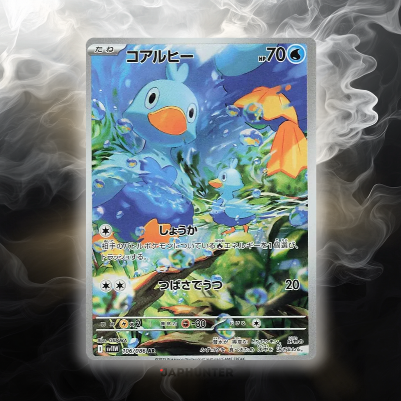 Pokémon AR-KARTEN White Flare (SV11w) Japanisch