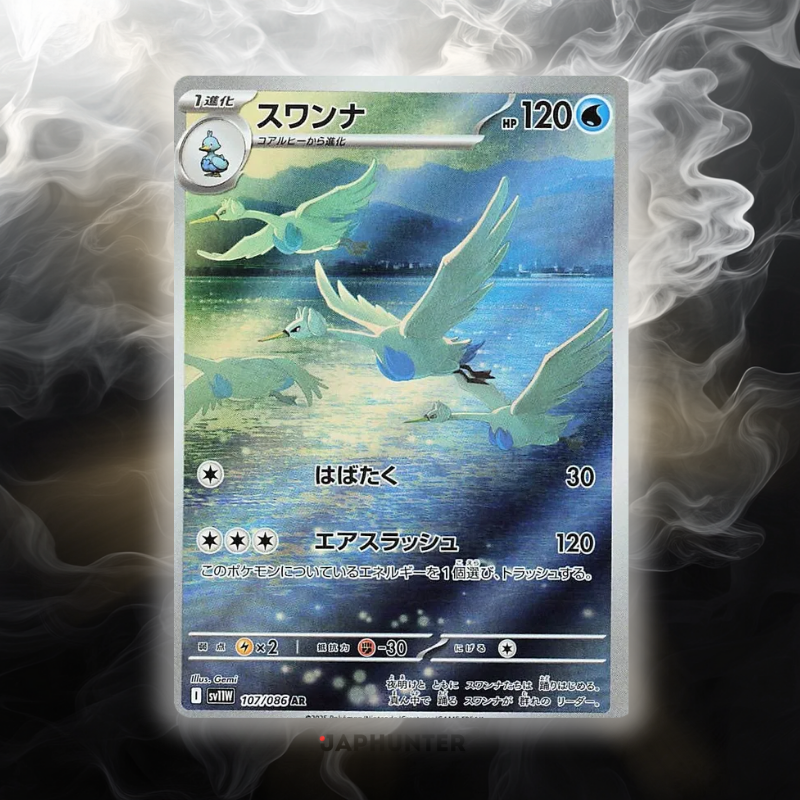 Pokémon AR-KARTEN White Flare (SV11w) Japanisch