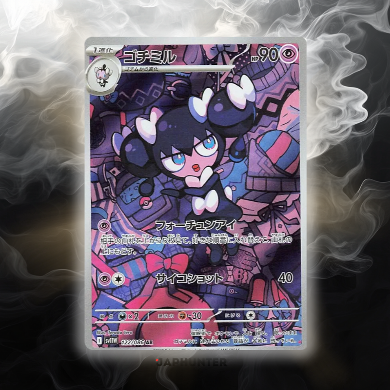 Pokémon AR-KARTEN White Flare (SV11w) Japanisch