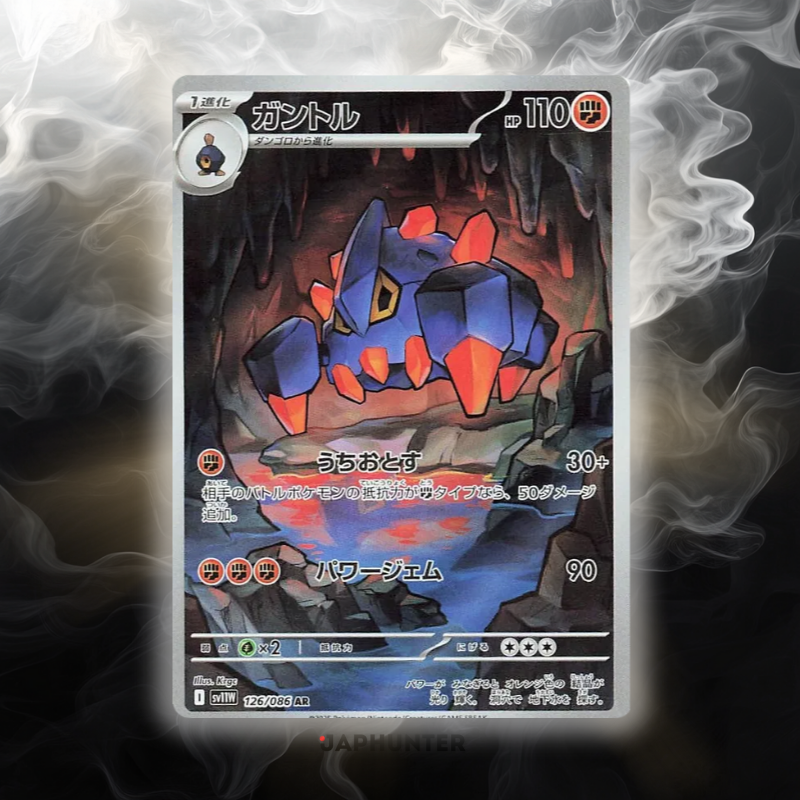 Pokémon AR-KARTEN White Flare (SV11w) Japanisch