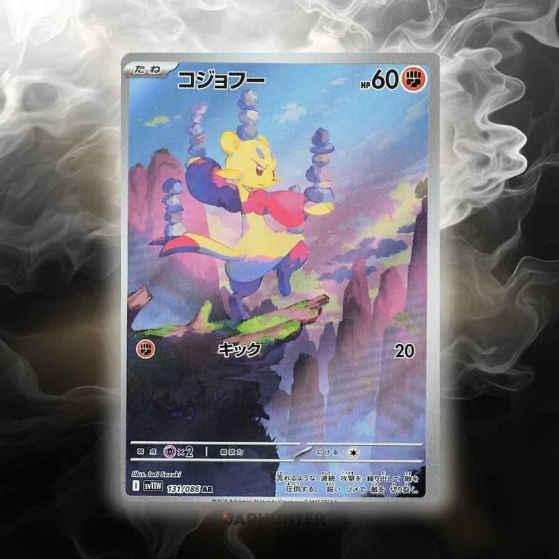 Pokémon Cartes AR Flare Blanc (SV11w) Japonaises