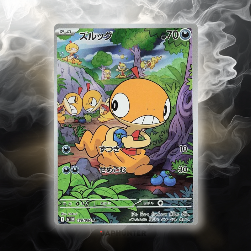 Pokémon AR-KARTEN White Flare (SV11w) Japanisch