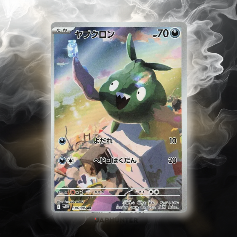 Pokémon AR-KARTEN White Flare (SV11w) Japanisch