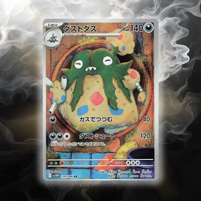 Pokémon AR-KARTEN White Flare (SV11w) Japanisch