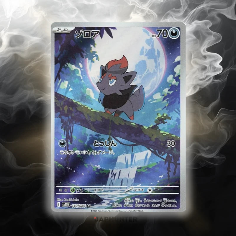 Pokémon Cartes AR Flare Blanc (SV11w) Japonaises