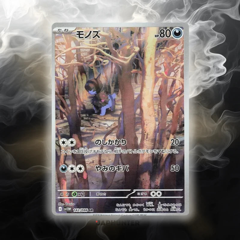 Pokémon Cartes AR Flare Blanc (SV11w) Japonaises