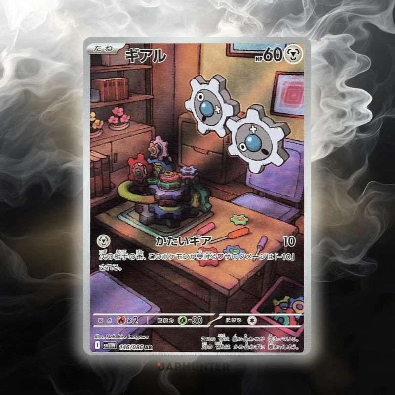 Pokémon Cartes AR Flare Blanc (SV11w) Japonaises