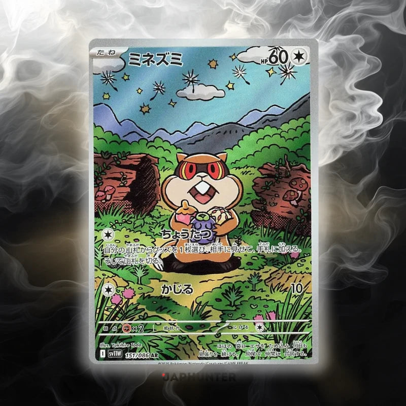 Pokémon Cartes AR Flare Blanc (SV11w) Japonaises