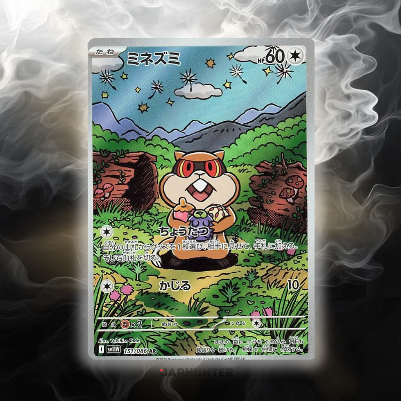 Cartes Pokémon AR Flare Blanc (SV11w) Japonaises