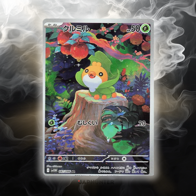 Pokémon AR-KARTEN White Flare (SV11w) Japanisch
