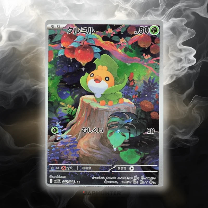 Pokémon Cartes AR Flare Blanc (SV11w) Japonaises