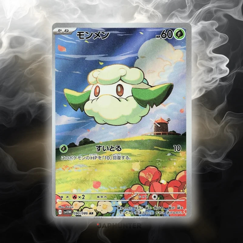 Pokémon Cartes AR Flare Blanc (SV11w) Japonaises