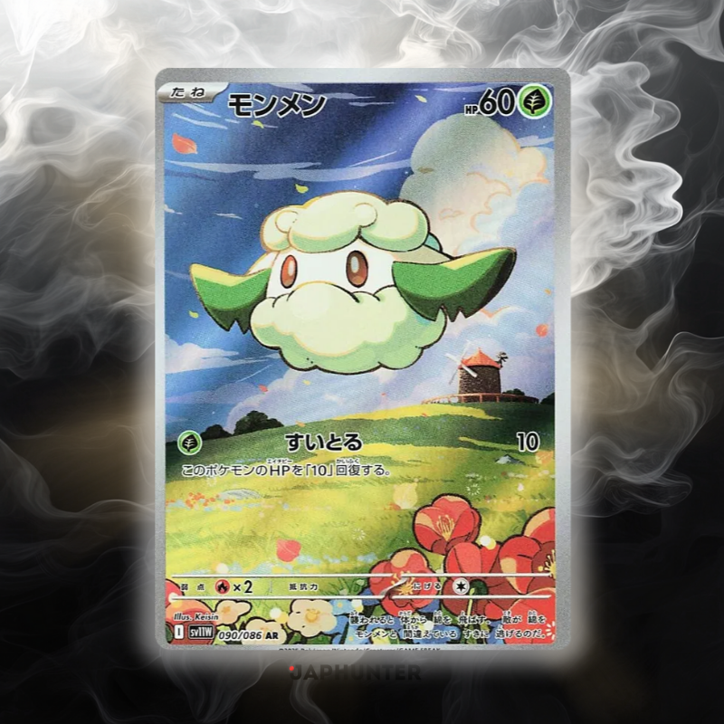 Pokémon AR-KARTEN White Flare (SV11w) Japanisch