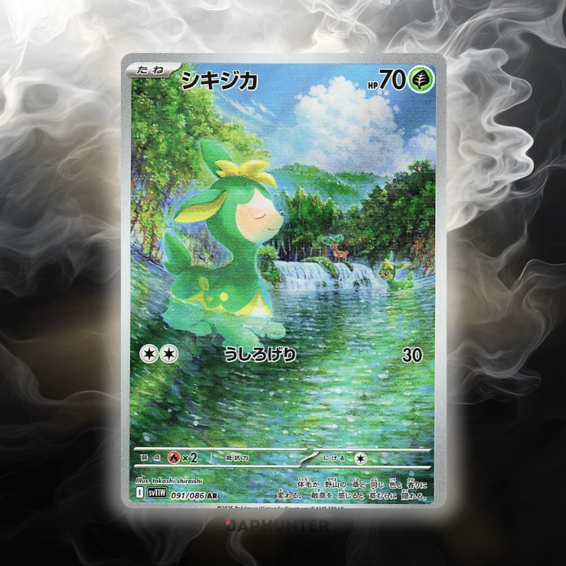 Pokémon AR-KARTEN White Flare (SV11w) Japanisch