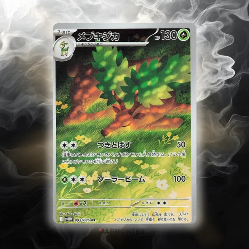 Pokémon Cartes AR Flare Blanc (SV11w) Japonaises