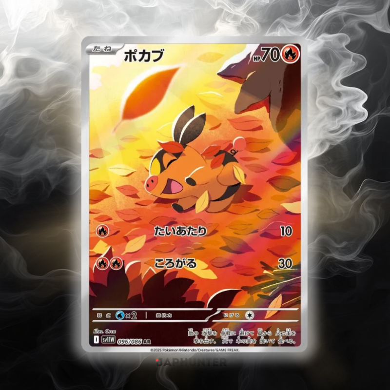 Pokémon AR-KARTEN White Flare (SV11w) Japanisch