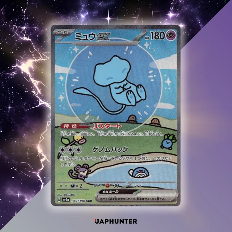 Pokémon Shiny Treasure ex sv4a Japanese Booster Box Display