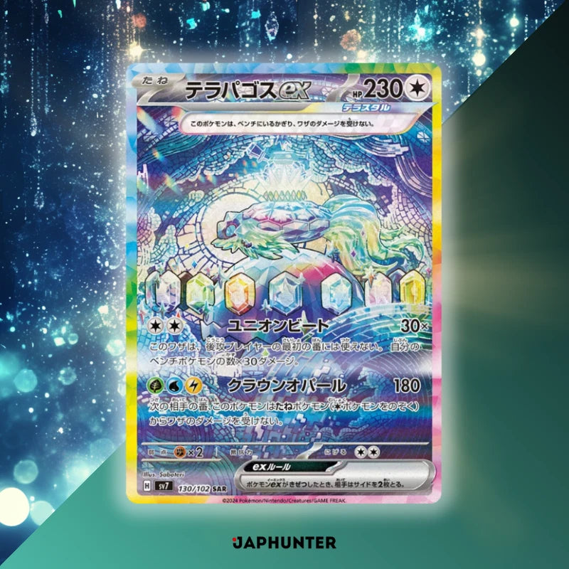 Pokmon Stellar Miracle Booster sv7 JapHunter Pokmon Stellar Miracle Booster sv7 JapHunter