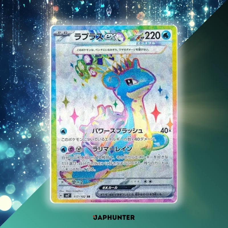 Pokémon Stellar Miracle booster {sv7}