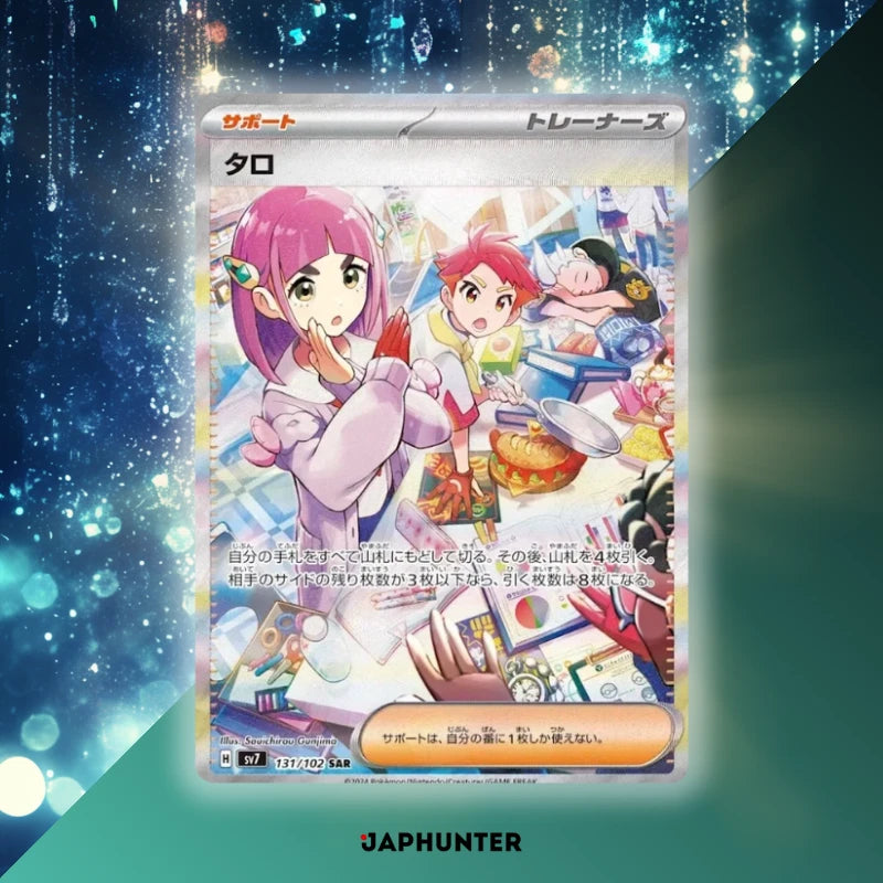 Pokémon Stellar Miracle booster {sv7}