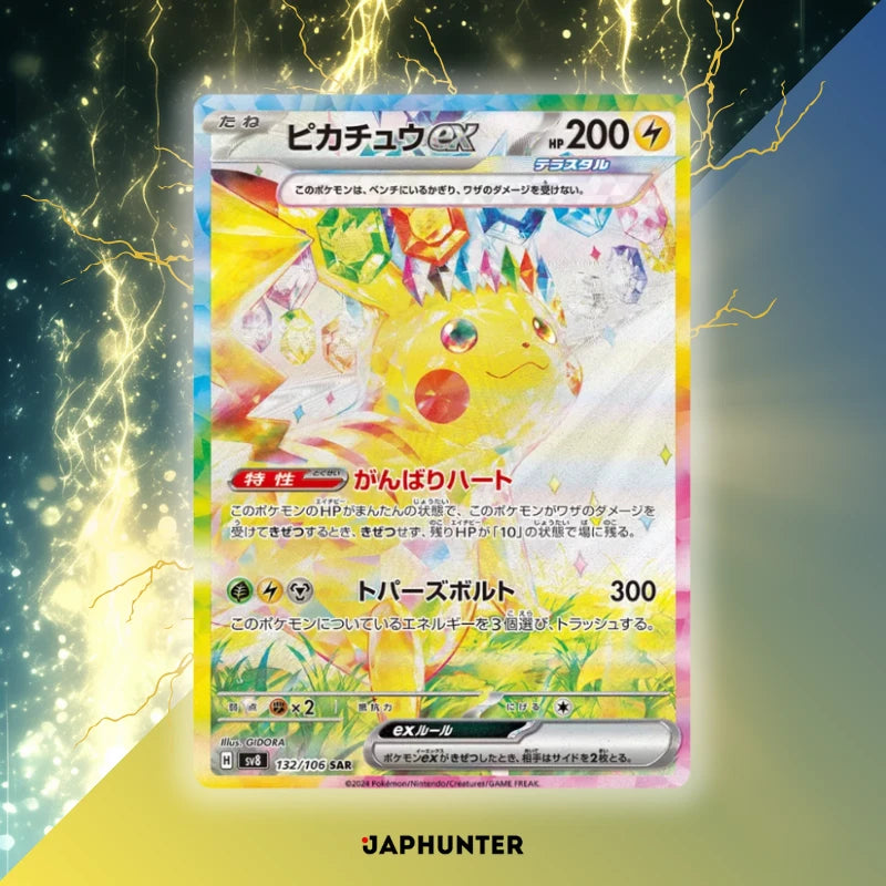 Pokémon Super Electric Breaker SV8 Japanische Boosterbox-Display