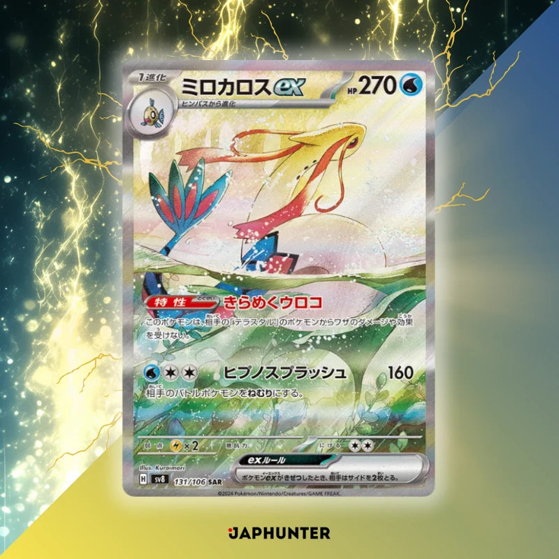 Pokémon Super Electric Breaker SV8 Japanische Boosterbox-Display