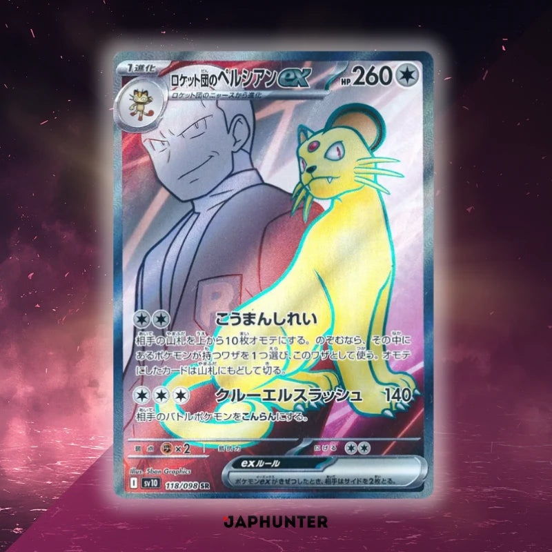 Rocket's Persian ex SR 118/098 Japanese Pokmon Card JapHunter Rocket's Persian ex SR 118/098 Japanese Pokmon Card JapHunter