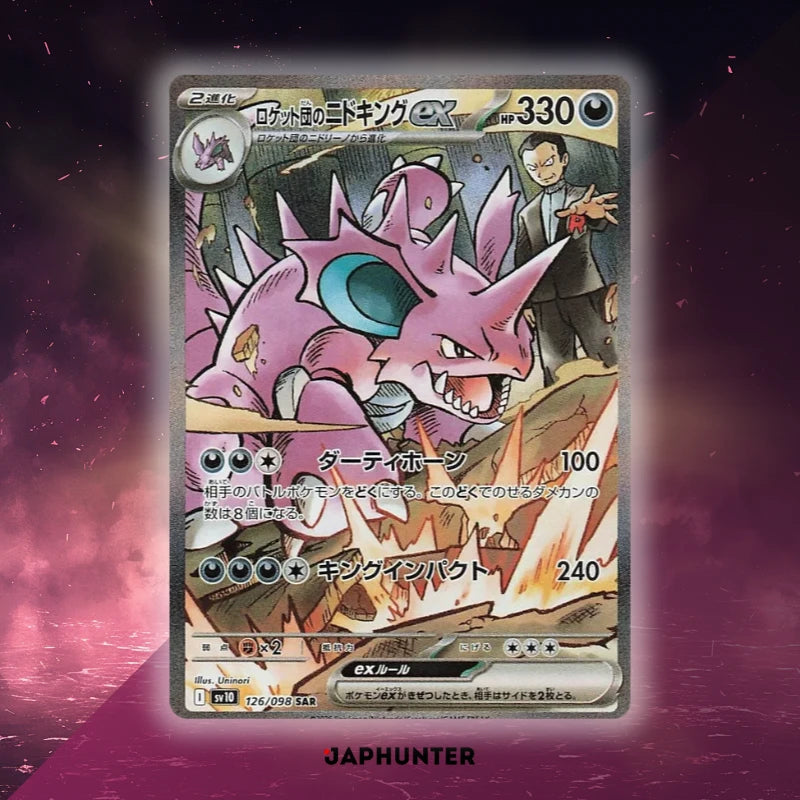 Rocket’s Nidoking ex SAR – 126/098 – SV10 Japanese