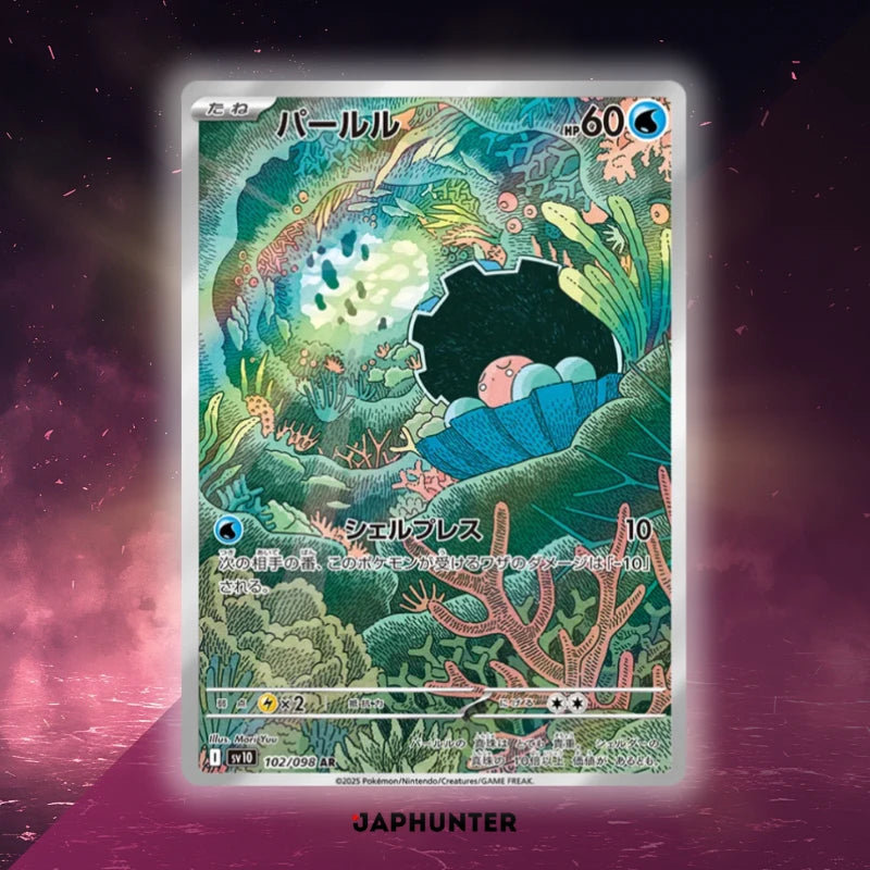 Pokmon AR CARDS Glory Of Team Rocket Cards (SV10) Japanese JapHunter Pokmon AR CARDS Glory Of Team Rocket Cards (SV10) Japanese JapHunter