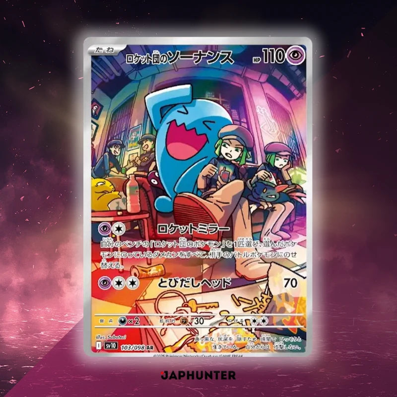 Pokmon AR CARDS Glory Of Team Rocket Cards (SV10) Japanese JapHunter Pokmon AR CARDS Glory Of Team Rocket Cards (SV10) Japanese JapHunter