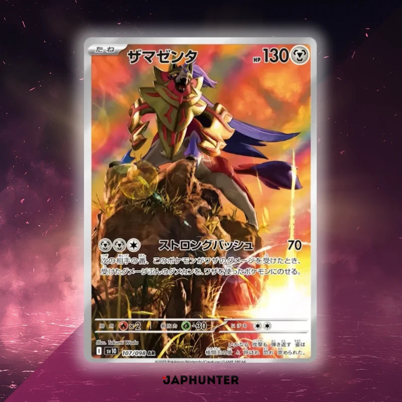Cartes Pokémon AR Glory of Team Rocket (SV10) japonaises