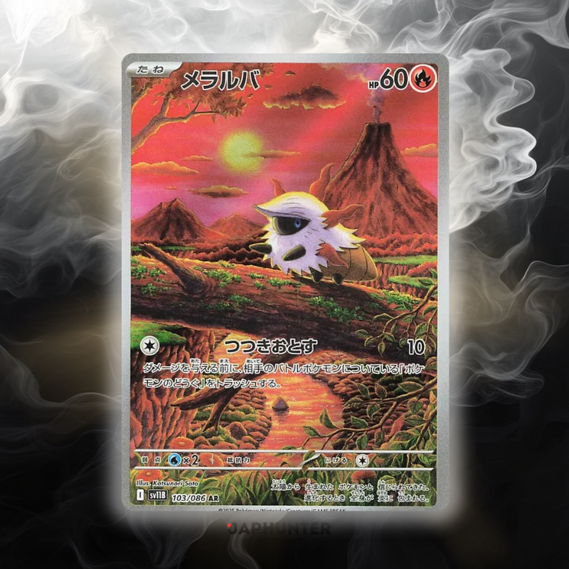 Pokémon AR-KARTEN Black Bolt (SV11b) Japanisch