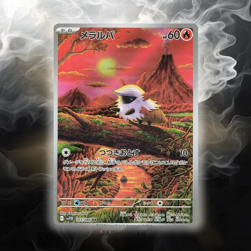 Pokémon Cartes AR Black Bolt (SV11b) japonaises