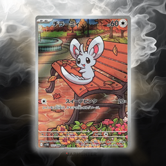 Pokémon AR-KARTEN Black Bolt (SV11b) Japanisch