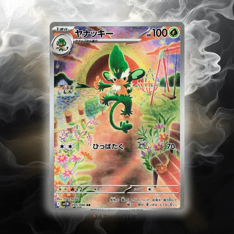 Pokmon AR CARDS Black Bolt (SV11b) Japanese JapHunter Pokmon AR CARDS Black Bolt (SV11b) Japanese JapHunter